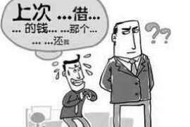 凤冈专业要账公司